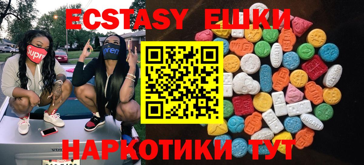 Ecstasy бентли  Вход с VPN  ЭКСТАЗИ бентли  Южно-Сахалинск 