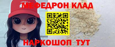 первитин Нарткала