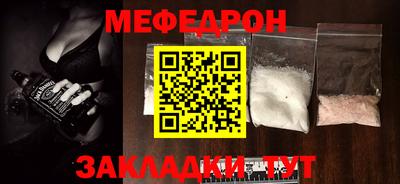 кокаин перу Нальчик