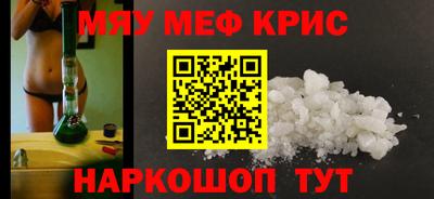первитин Нарткала