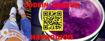 кокаин перу Нальчик