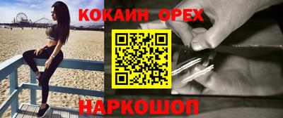 гидропоника Наро-Фоминск
