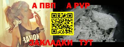 первитин Нарткала