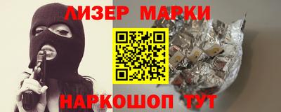 гидропоника Наро-Фоминск