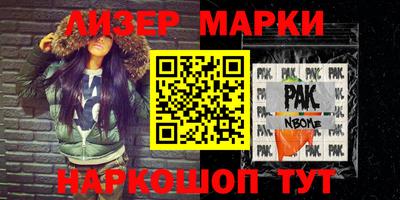 кокаин перу Нальчик