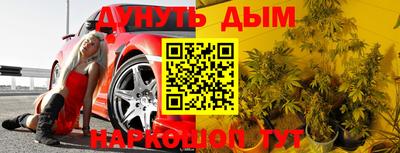 гидропоника Наро-Фоминск