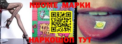 гидропоника Наро-Фоминск