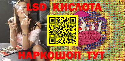 кокаин перу Нальчик