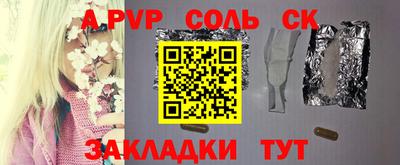 гидропоника Наро-Фоминск