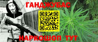 кокаин перу Нальчик