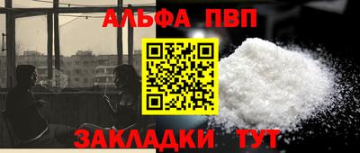 первитин Нарткала