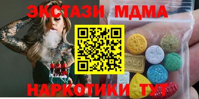 кокаин перу Нальчик