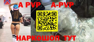 кокаин перу Нальчик
