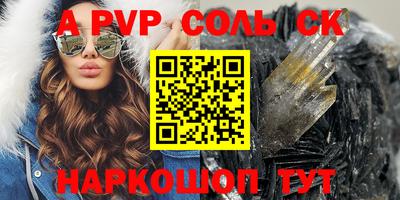гидропоника Наро-Фоминск