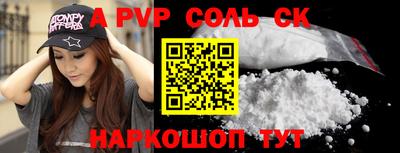 первитин Нарткала