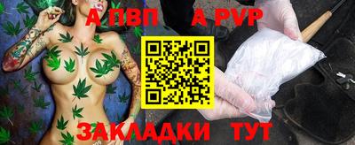 кокаин перу Нальчик