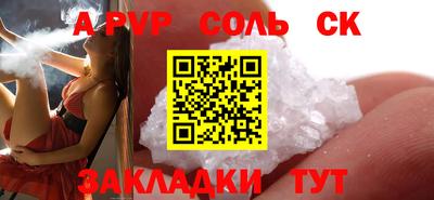 кокаин перу Нальчик