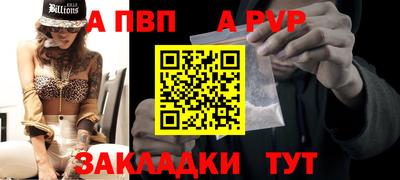 кокаин перу Нальчик