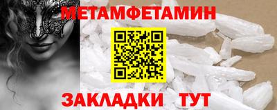 гидропоника Наро-Фоминск