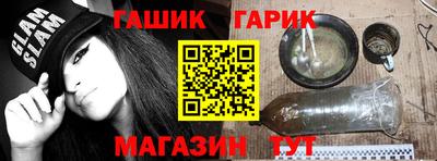 гидропоника Наро-Фоминск