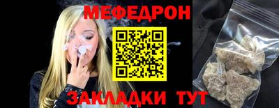 первитин Нарткала
