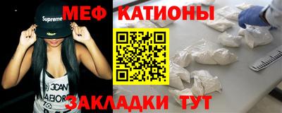 первитин Нарткала