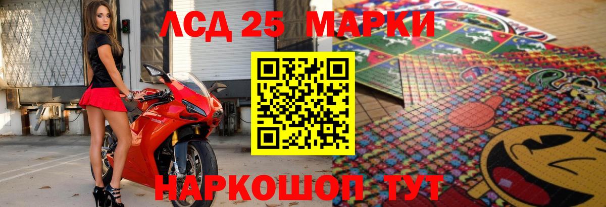 LSD-25 экстази ecstasy  Вход с VPN  LSD-25 экстази ecstasy  hydra онион  Южно-Сахалинск 
