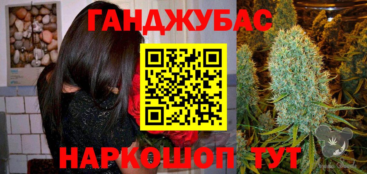 Бошки Шишки LSD WEED  МАРИХУАНА OG Kush  Марихуана LSD WEED  Вход с VPN  Южно-Сахалинск 
